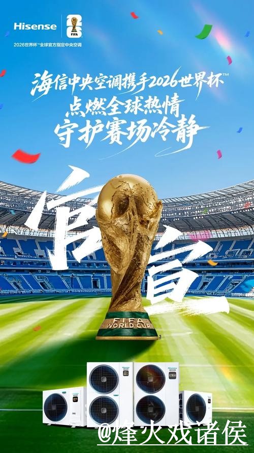 世界杯竞猜软件下载官方入口地址