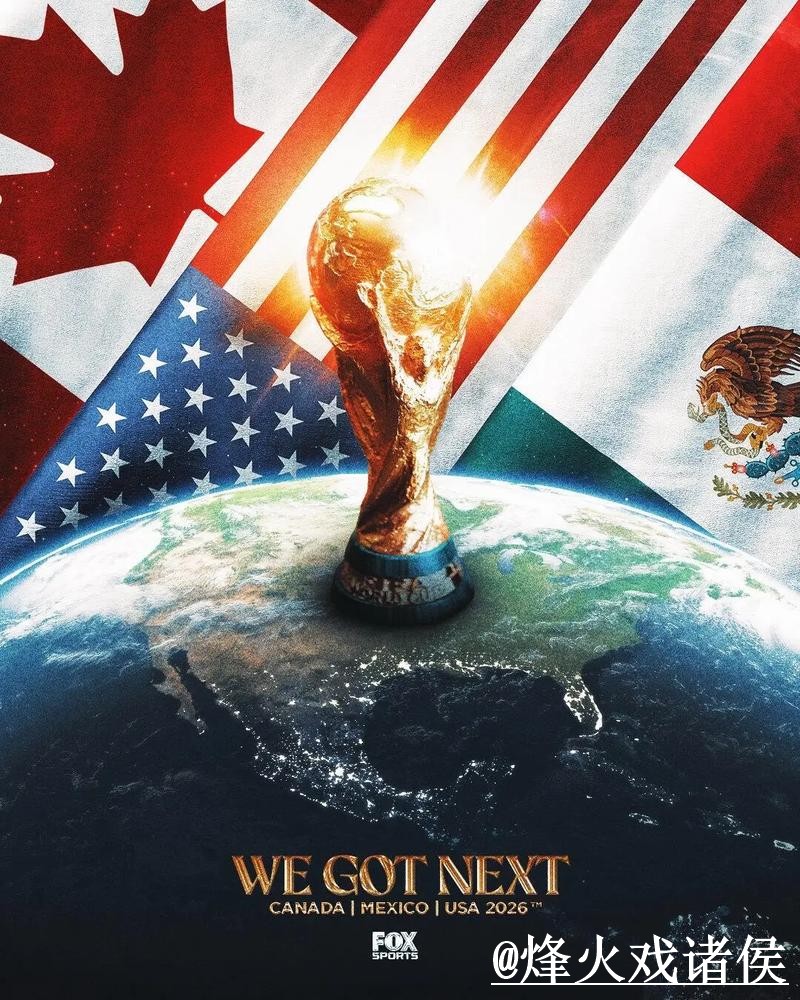 世界杯滚球安卓入口详细指南