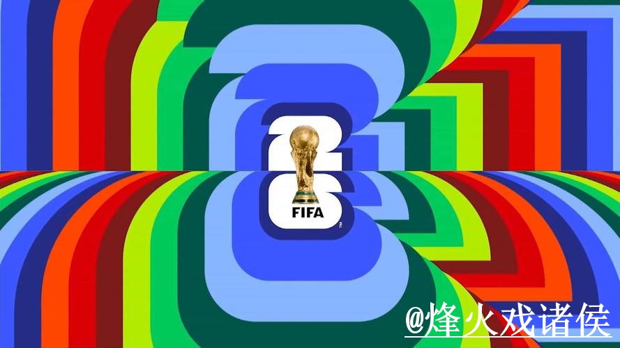 2026世界杯投注注册指南 2026世界杯投注注册指南