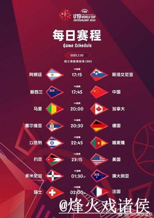 2026世界杯实时直播全追踪 2026世界杯实时直播全追踪